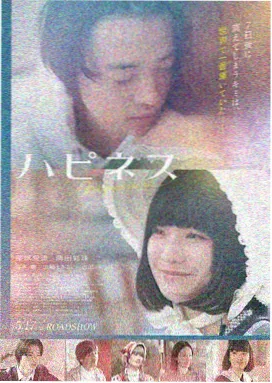 369影视悬疑电影《第七格信号》卡带封面