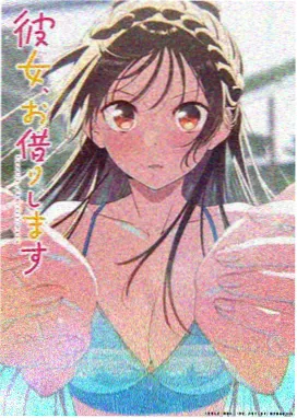 369影视动画番剧《霓虹维修站》卡带封面